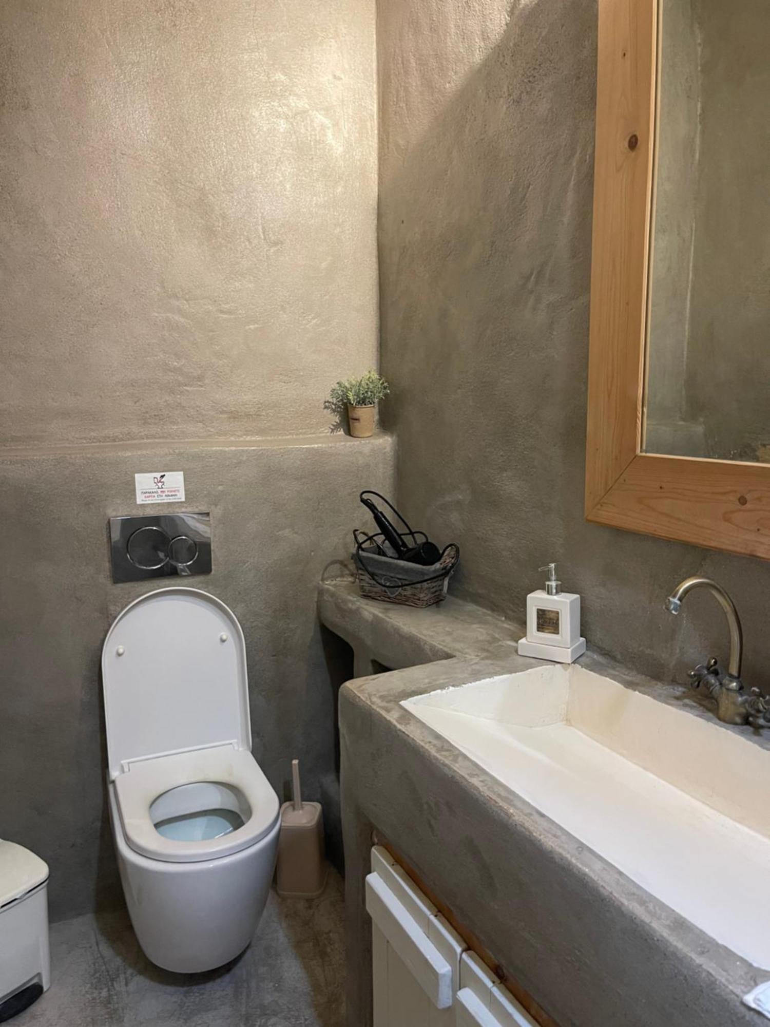 Venereum Apartment